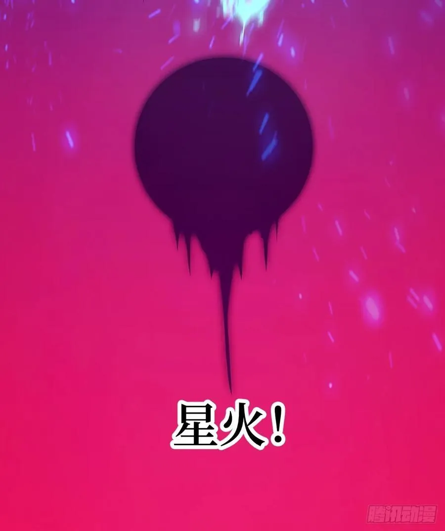 066 真·原子弹 第71页