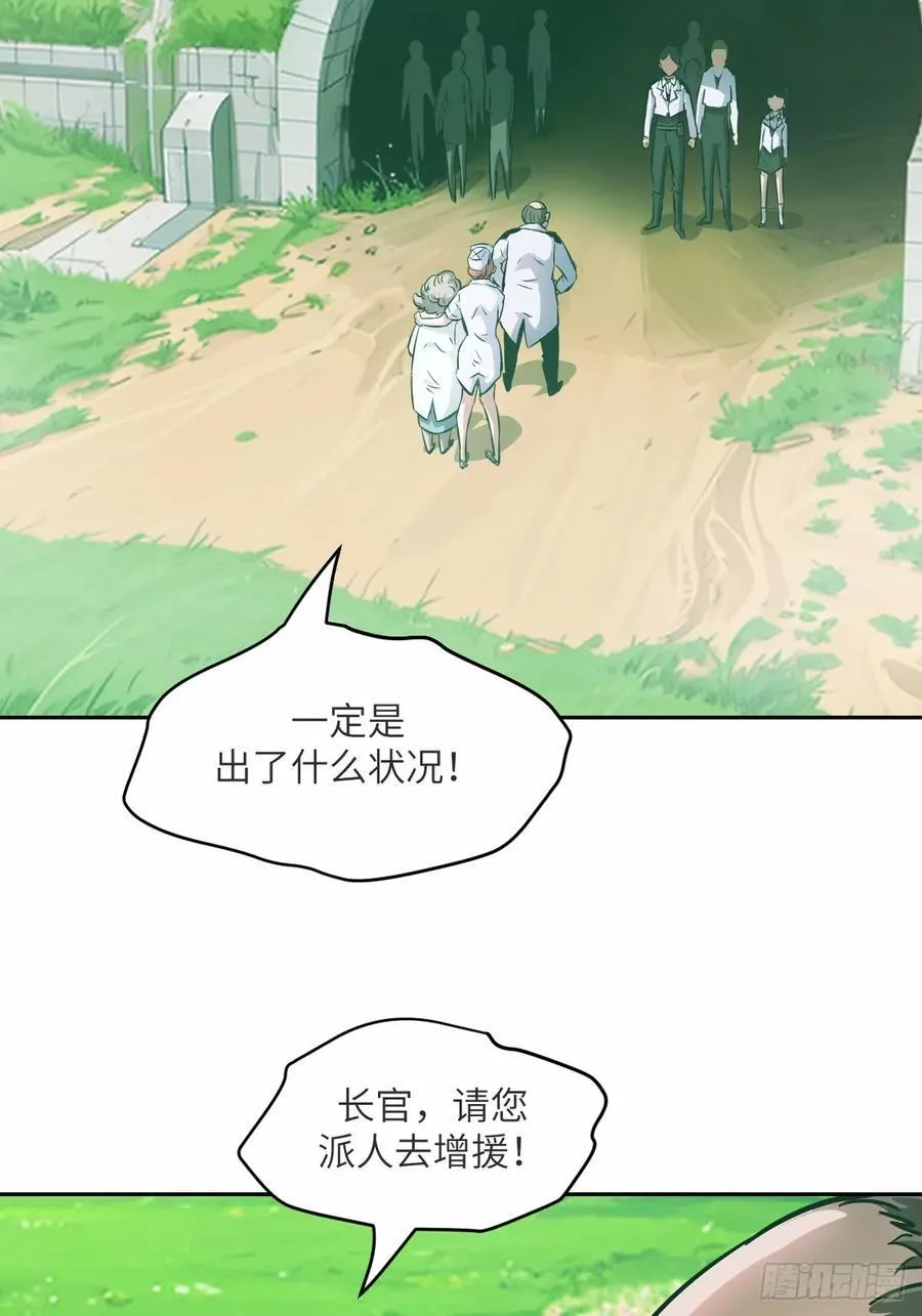 067 99_! 第47页