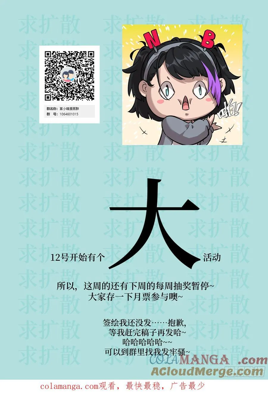 067 99_! 第73页