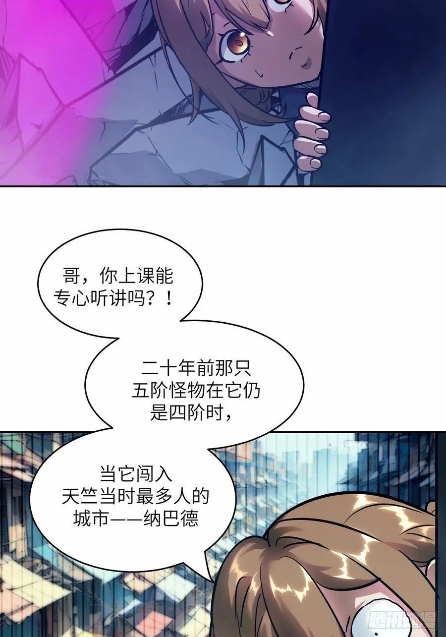 068 必输的游戏 第2页