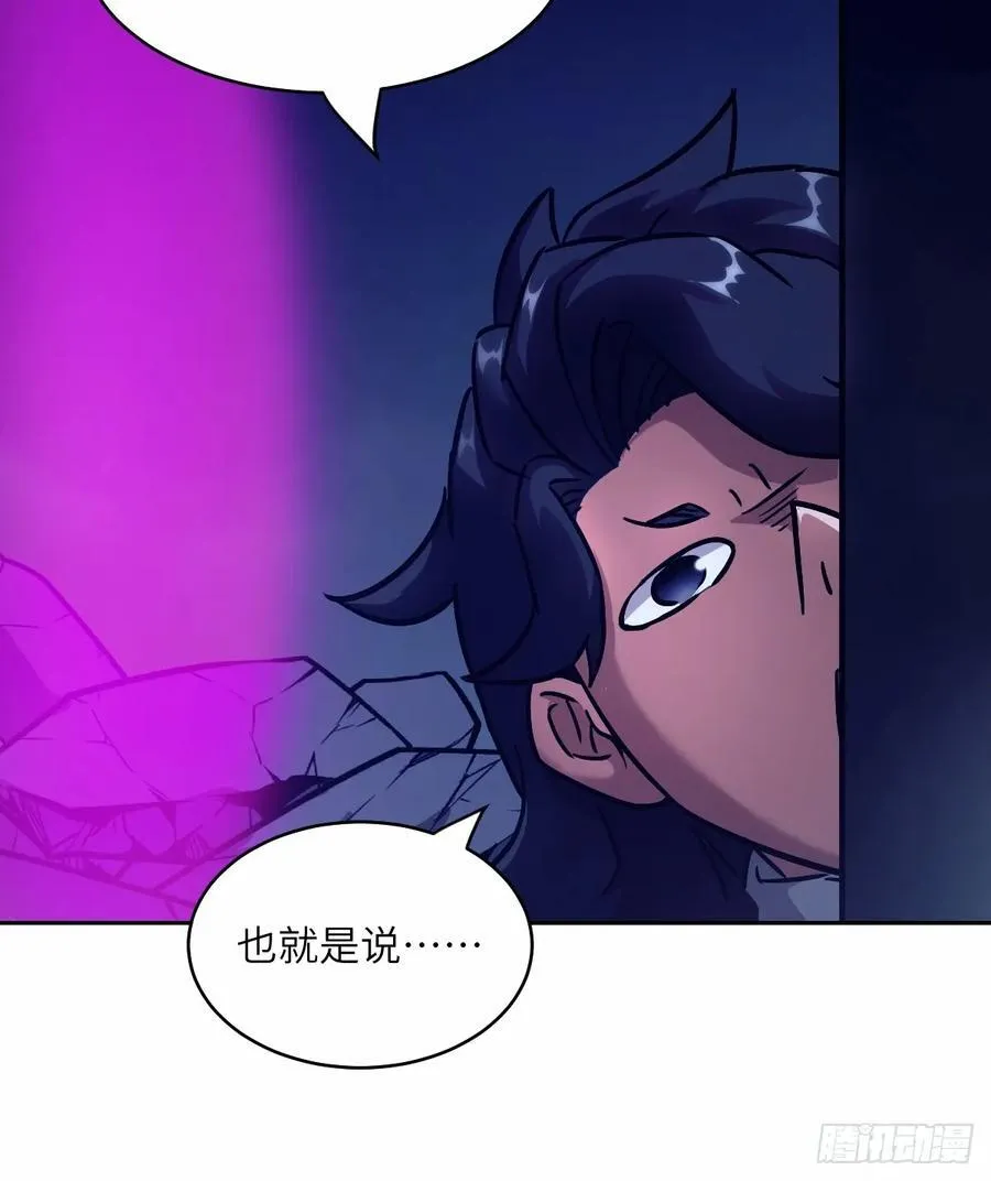 068 必输的游戏 第6页