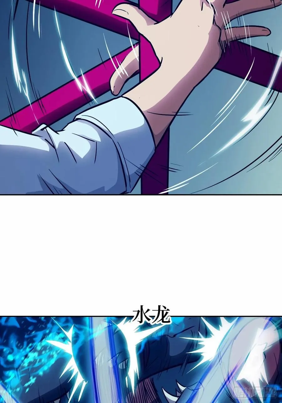 068 必输的游戏 第15页