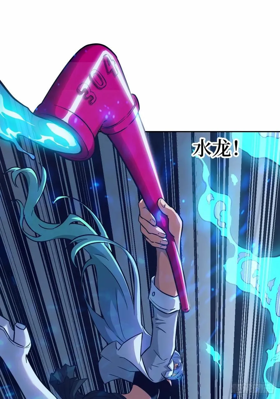 068 必输的游戏 第26页