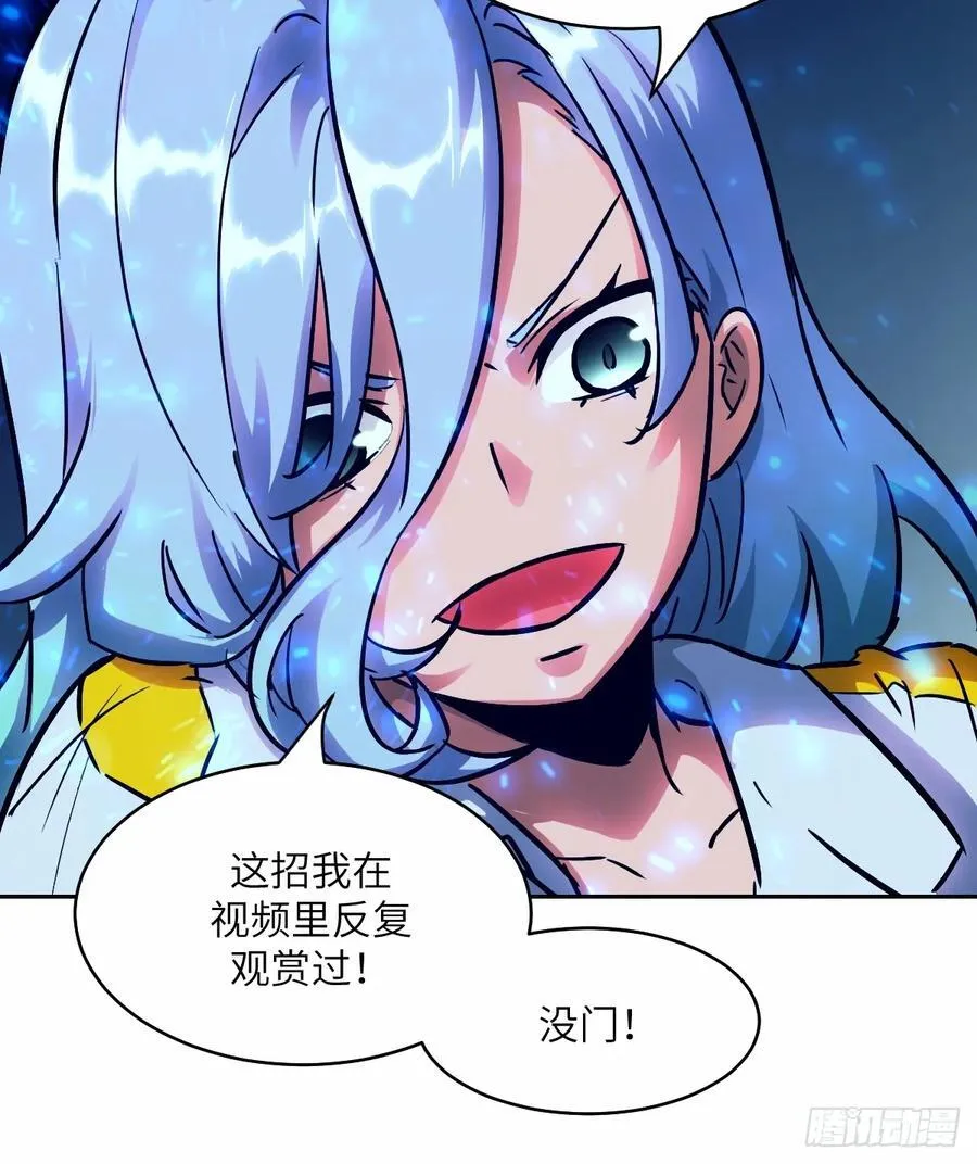 068 必输的游戏 第30页