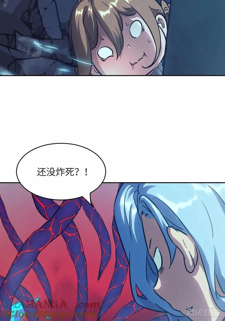 068 必输的游戏 第34页