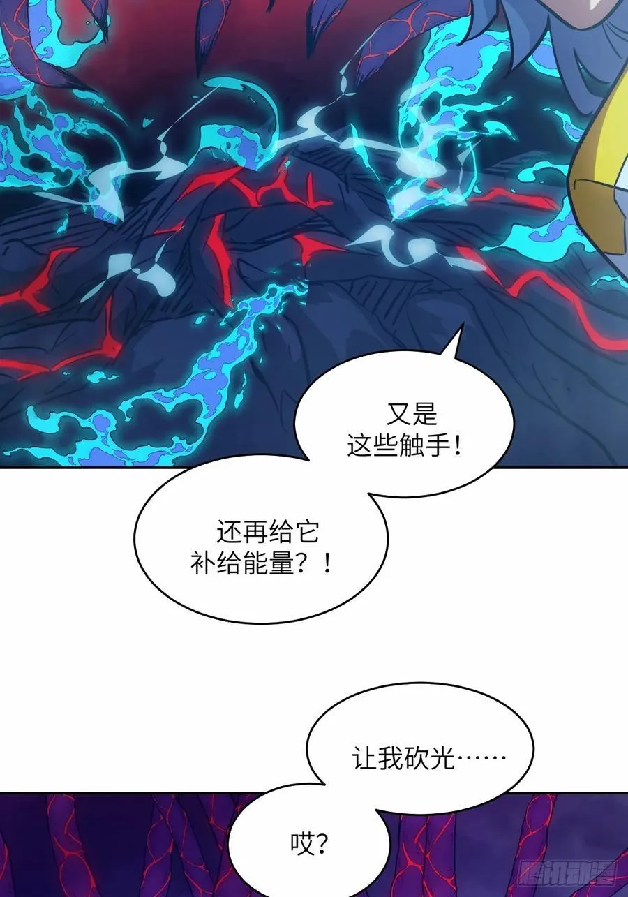 068 必输的游戏 第35页