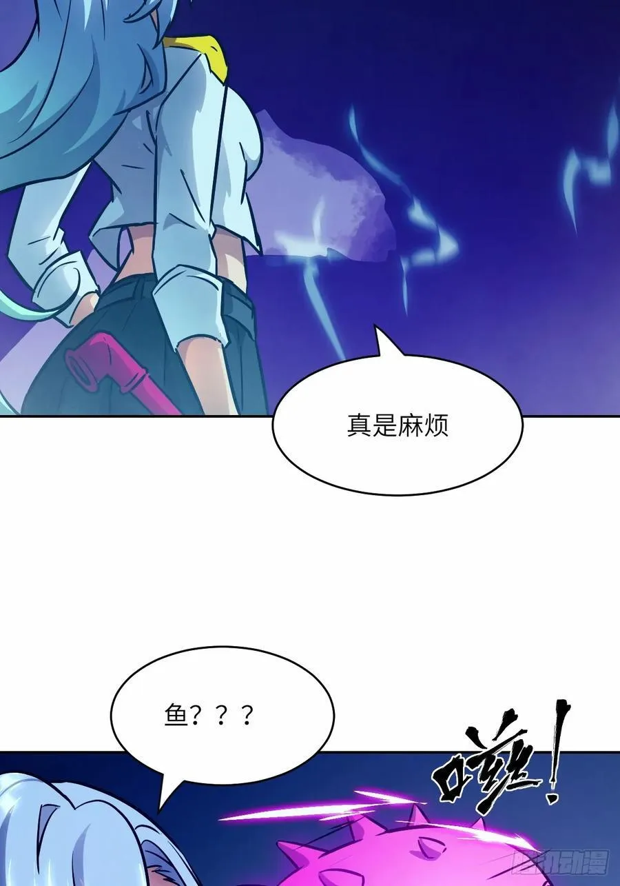 068 必输的游戏 第38页