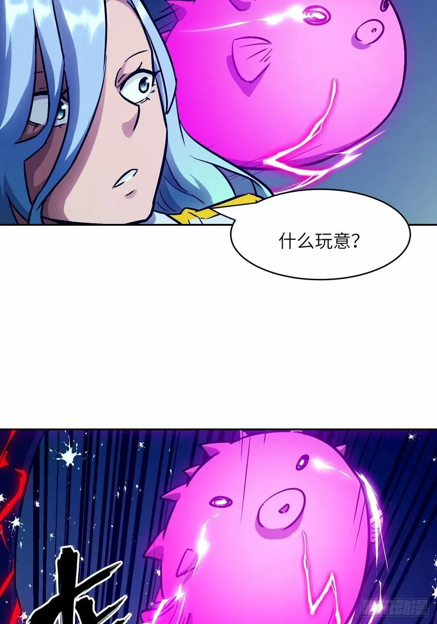 068 必输的游戏 第39页
