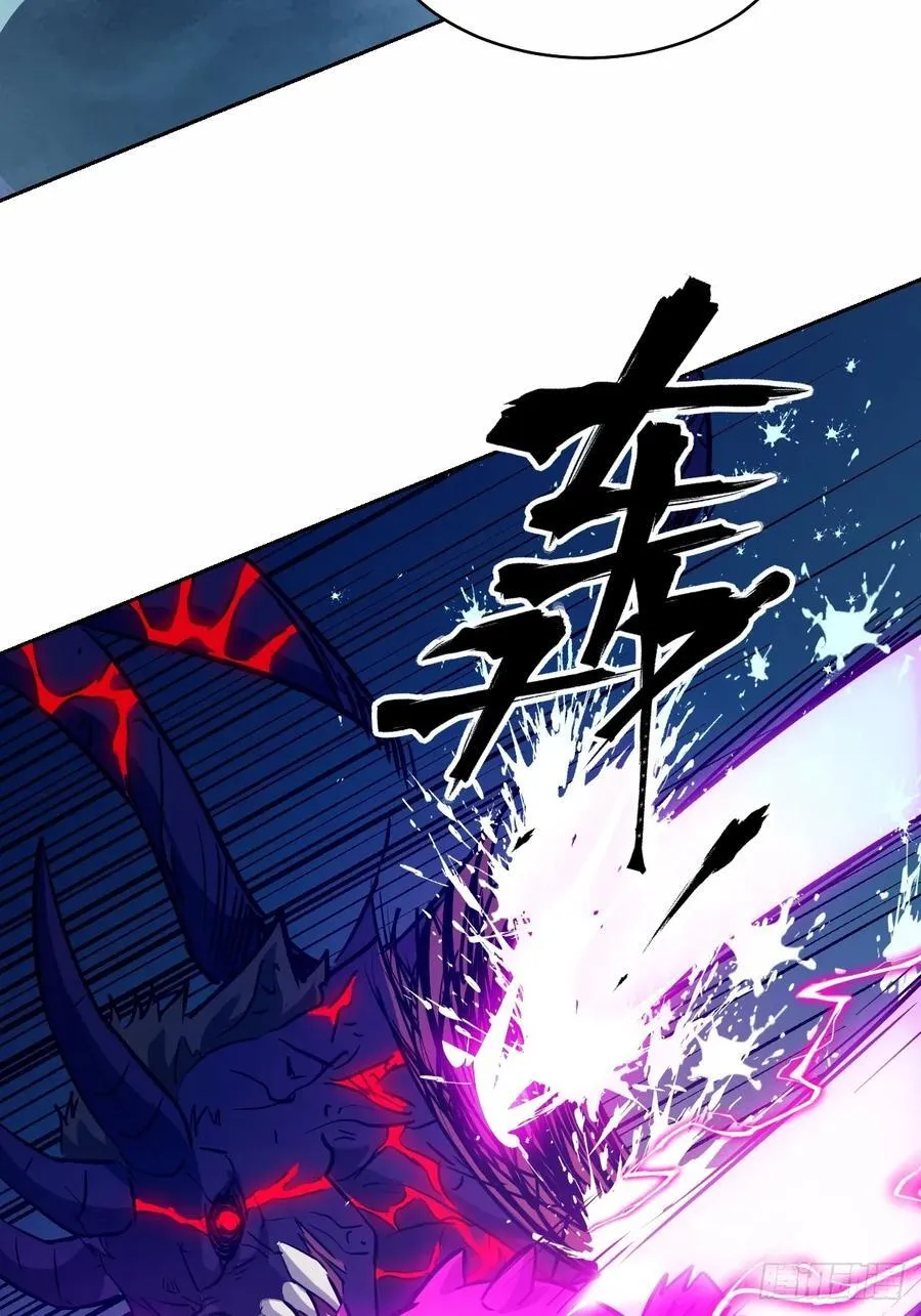 068 必输的游戏 第41页