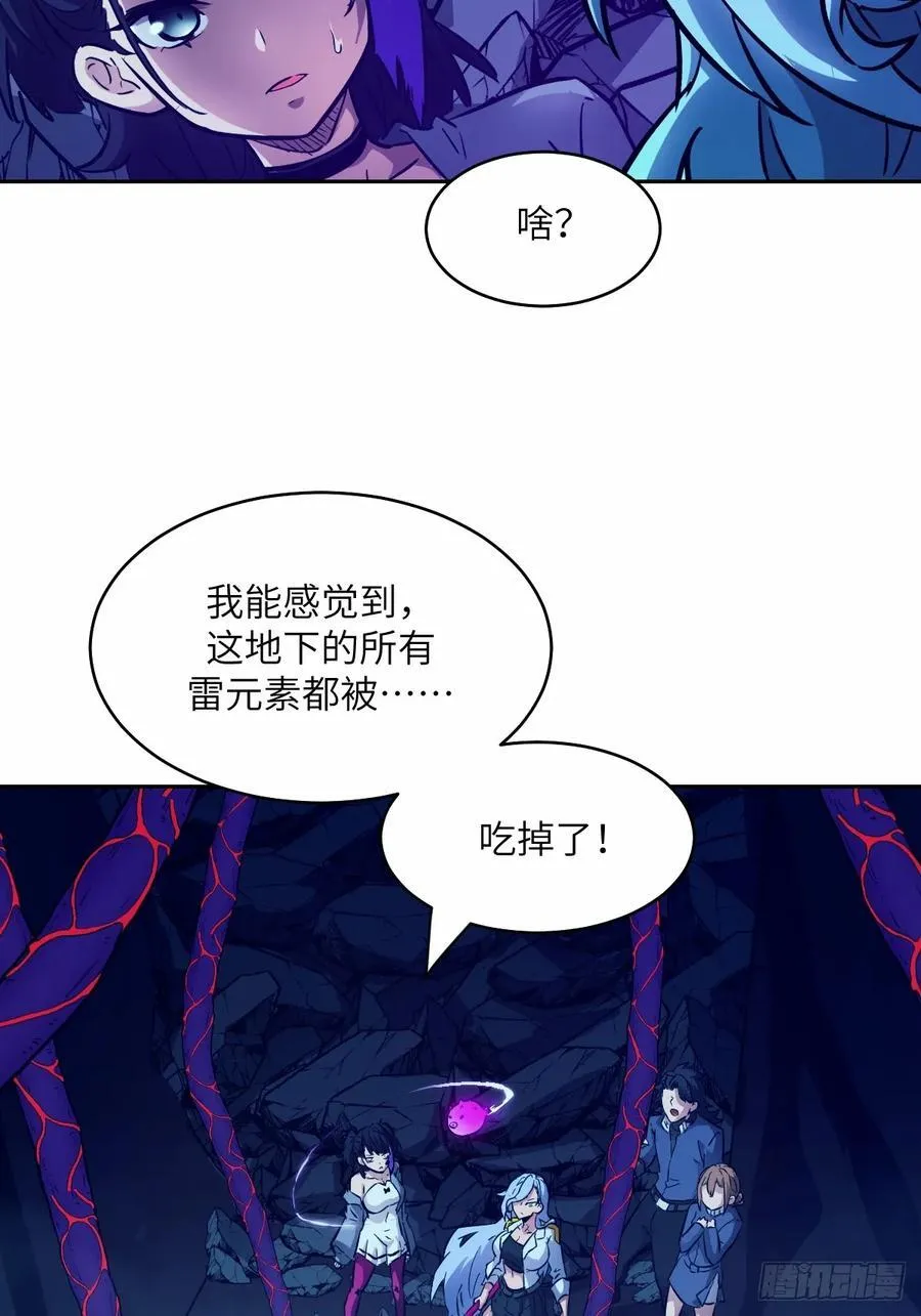 068 必输的游戏 第45页