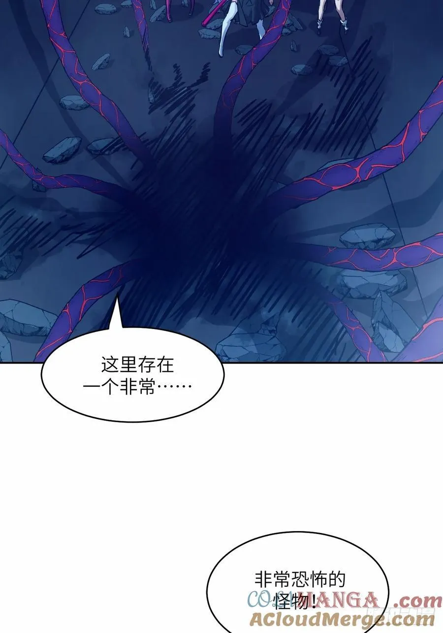 068 必输的游戏 第46页