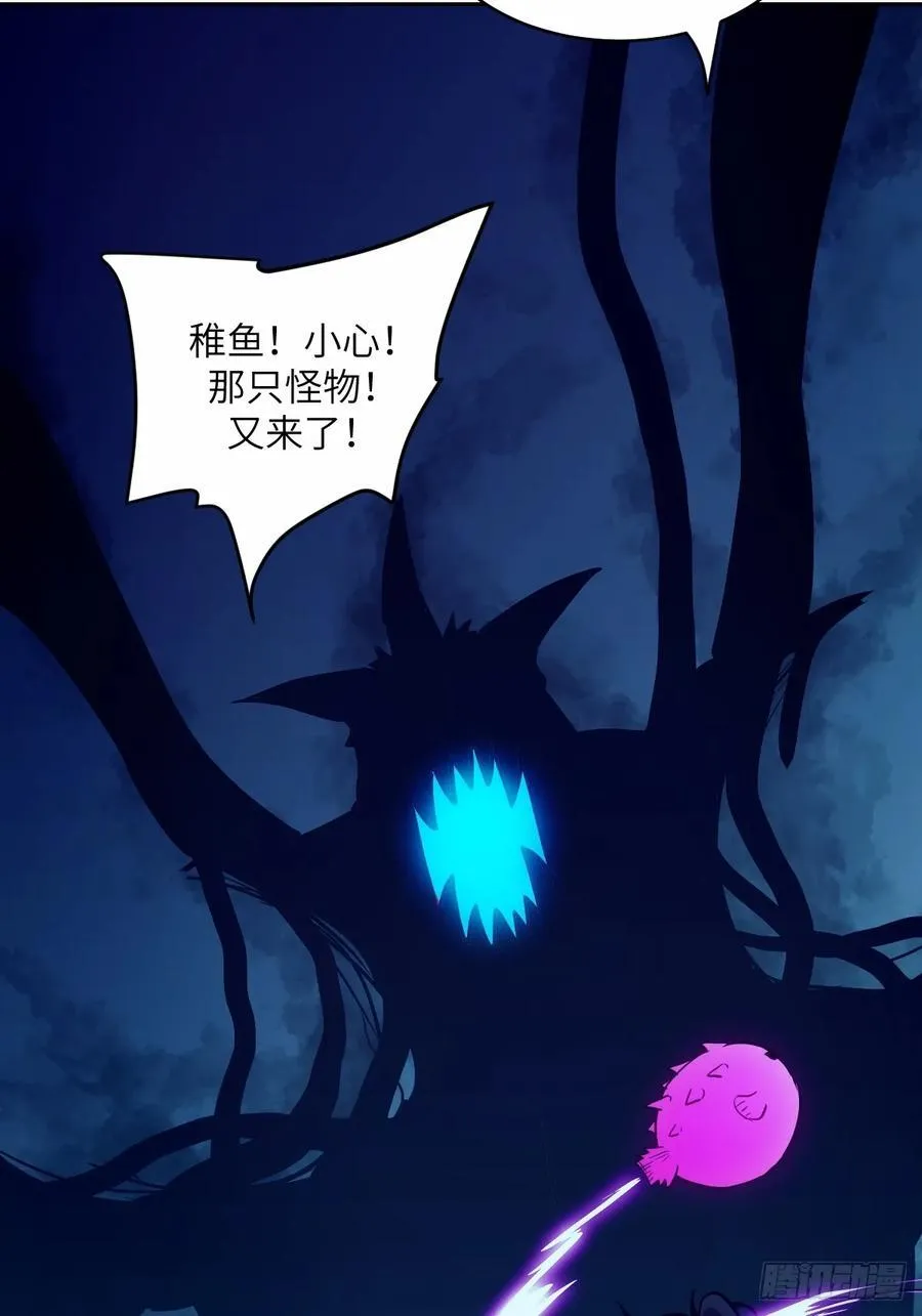 068 必输的游戏 第47页