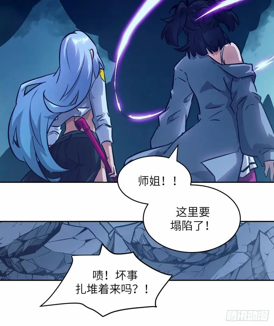 068 必输的游戏 第48页
