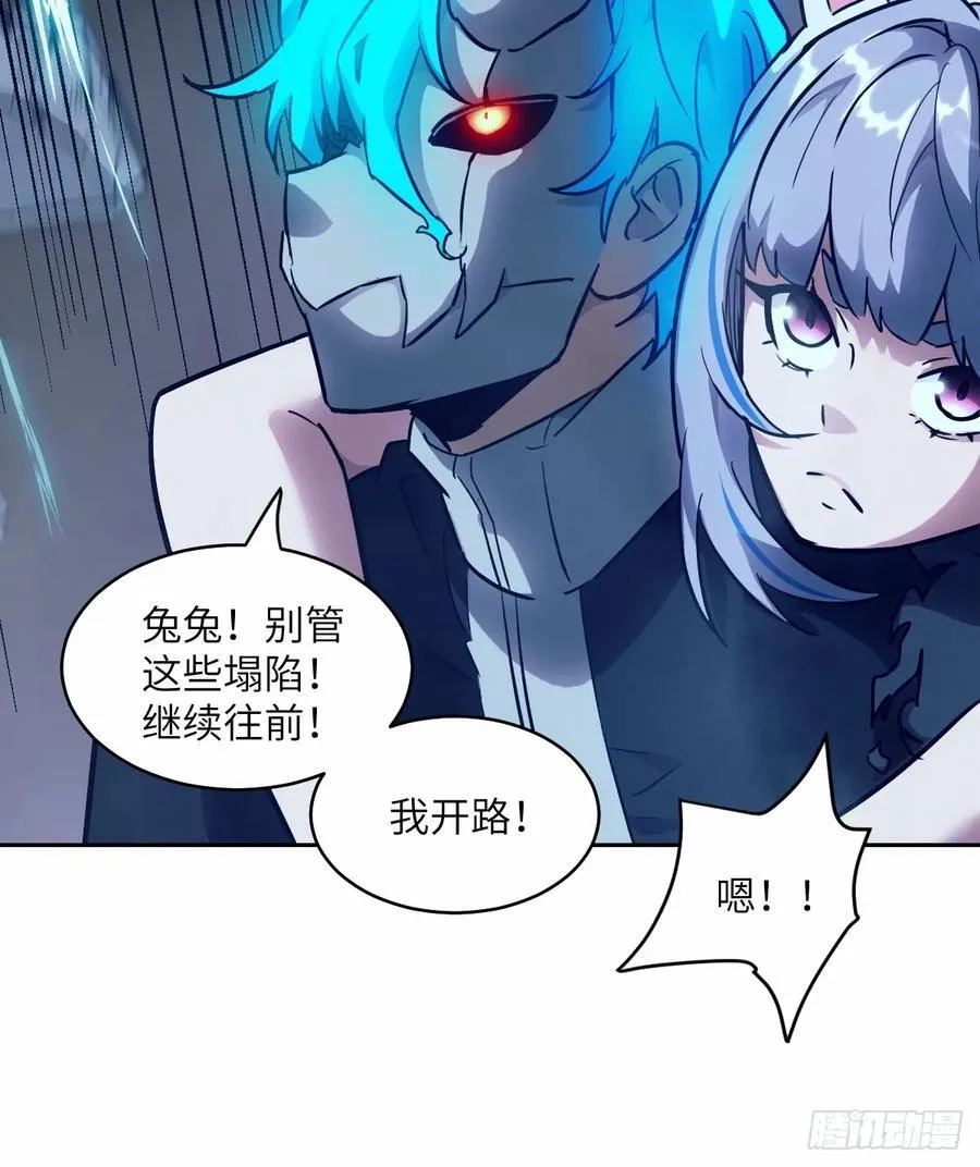 068 必输的游戏 第54页