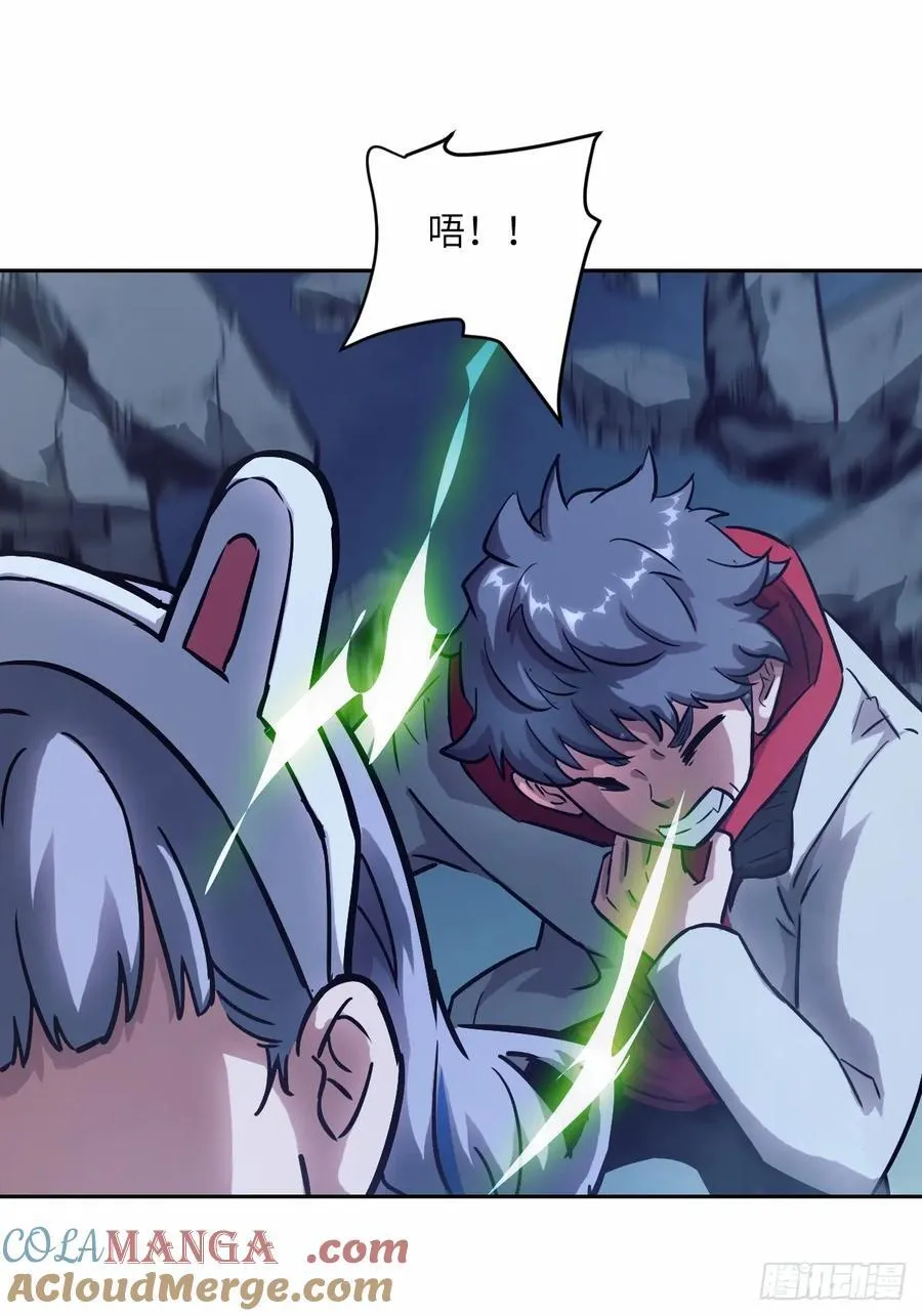 068 必输的游戏 第55页