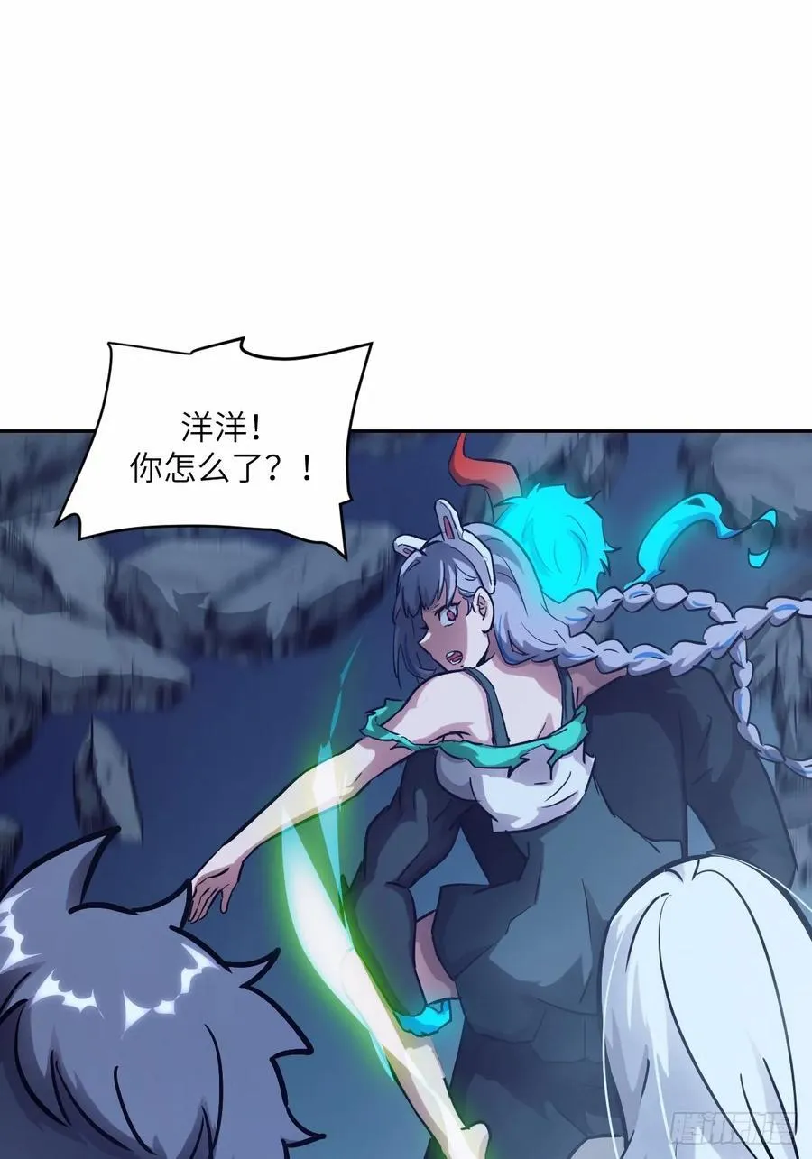 068 必输的游戏 第56页