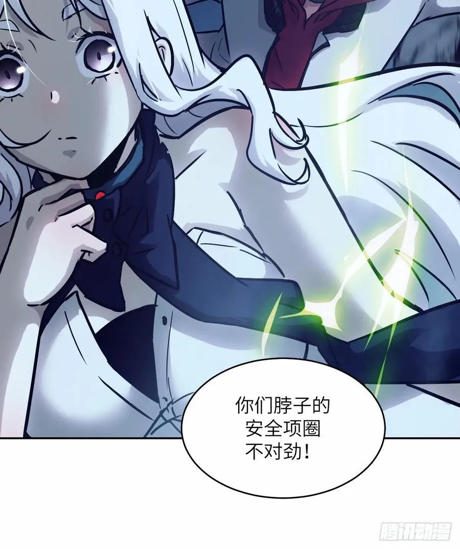 068 必输的游戏 第60页
