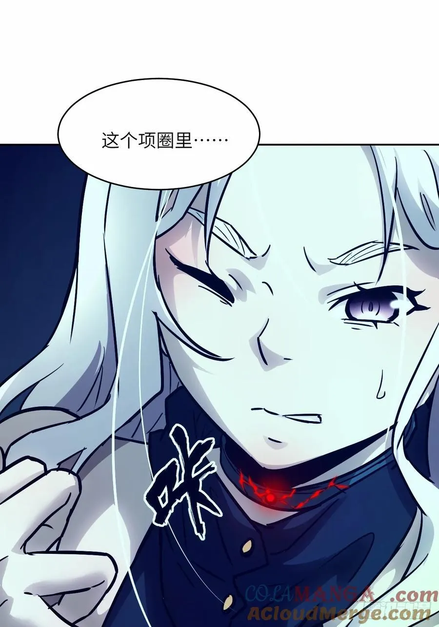 068 必输的游戏 第61页