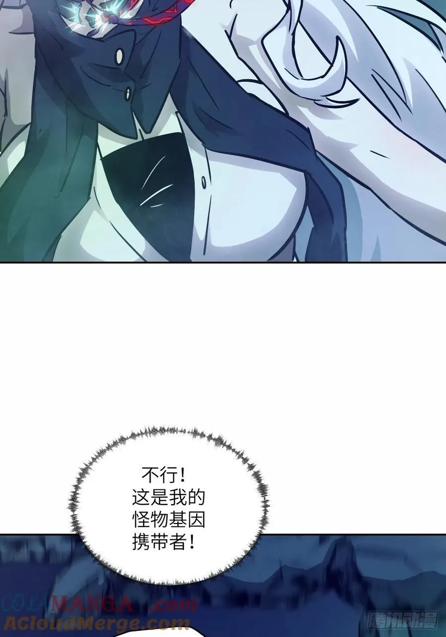 068 必输的游戏 第64页