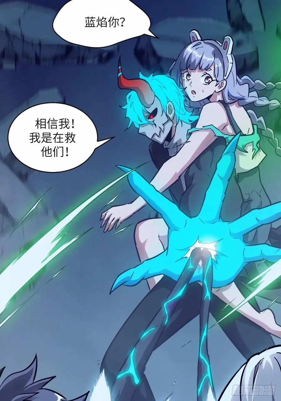 068 必输的游戏 第65页