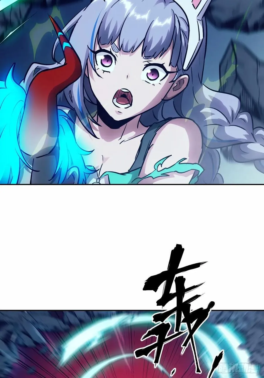 068 必输的游戏 第69页