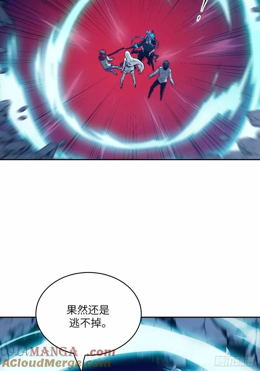 068 必输的游戏 第70页