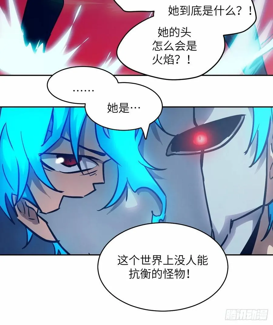 068 必输的游戏 第72页