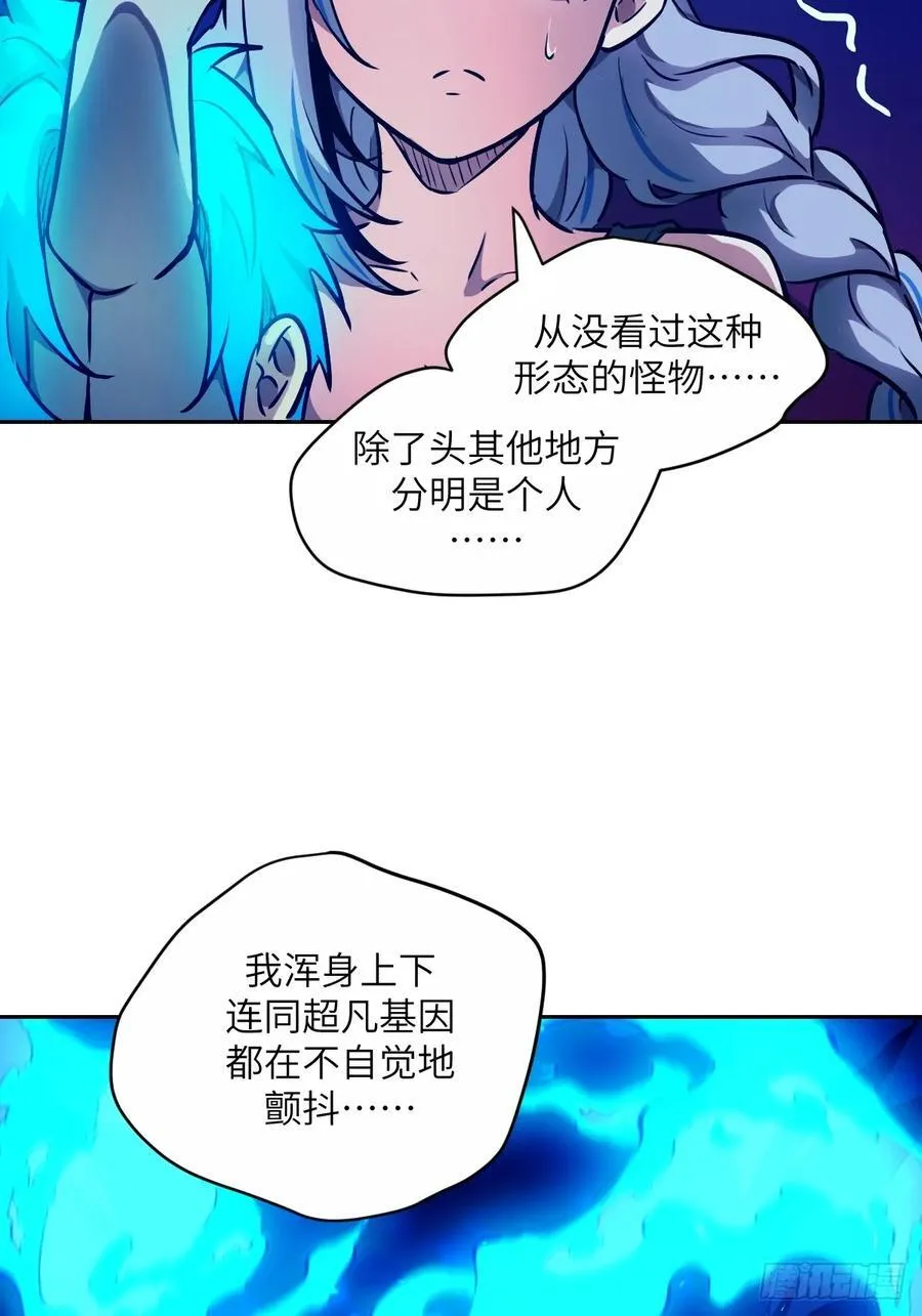 069只能救一个 第3页