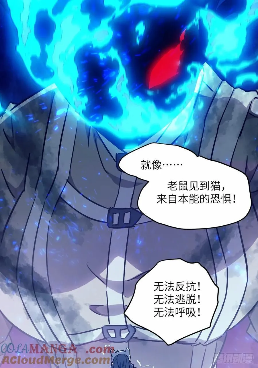 069只能救一个 第4页