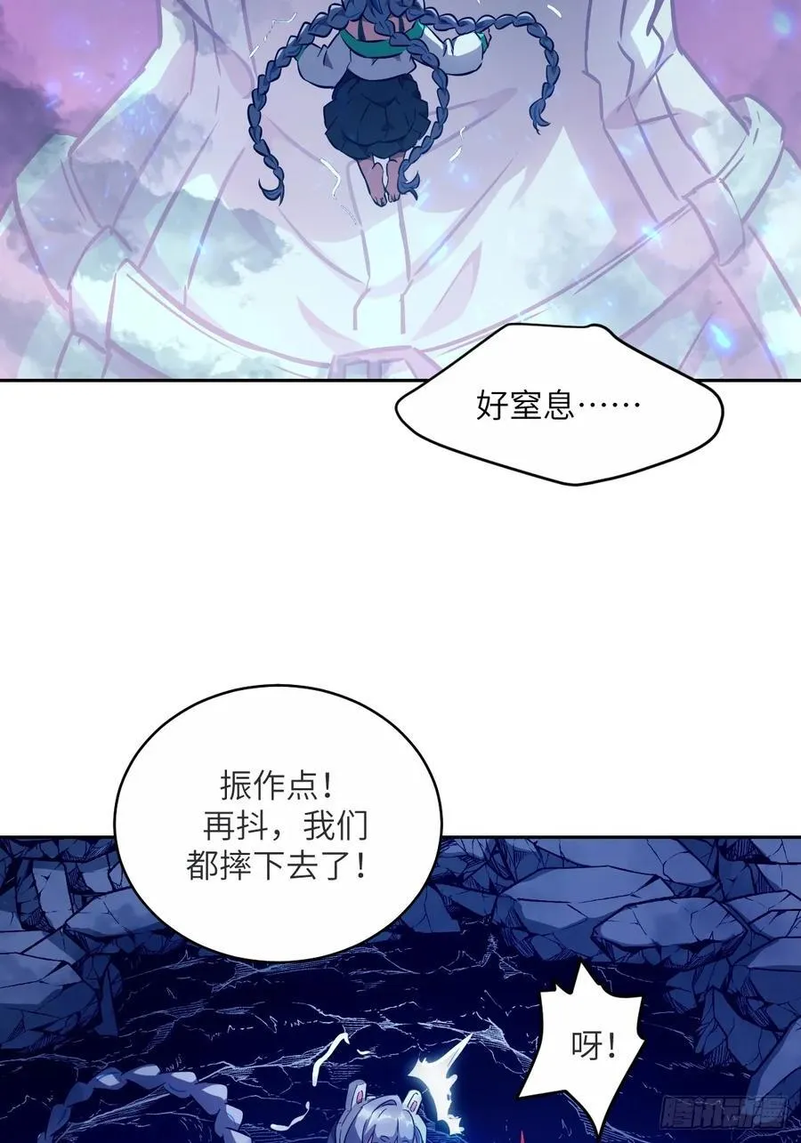 069只能救一个 第5页