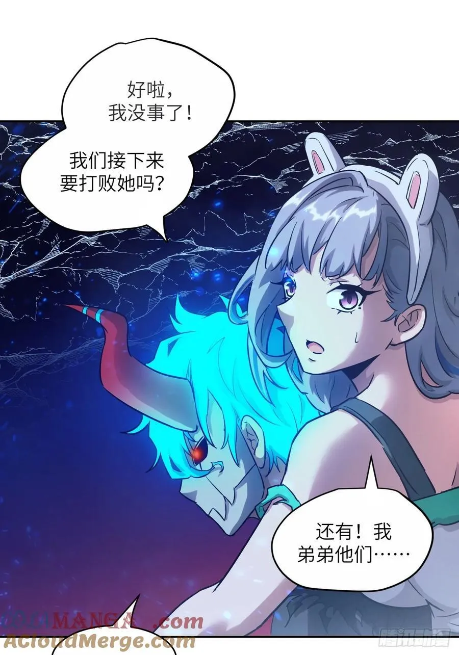 069只能救一个 第7页