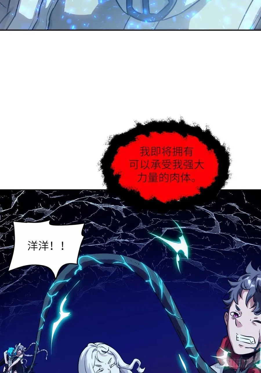 069只能救一个 第9页