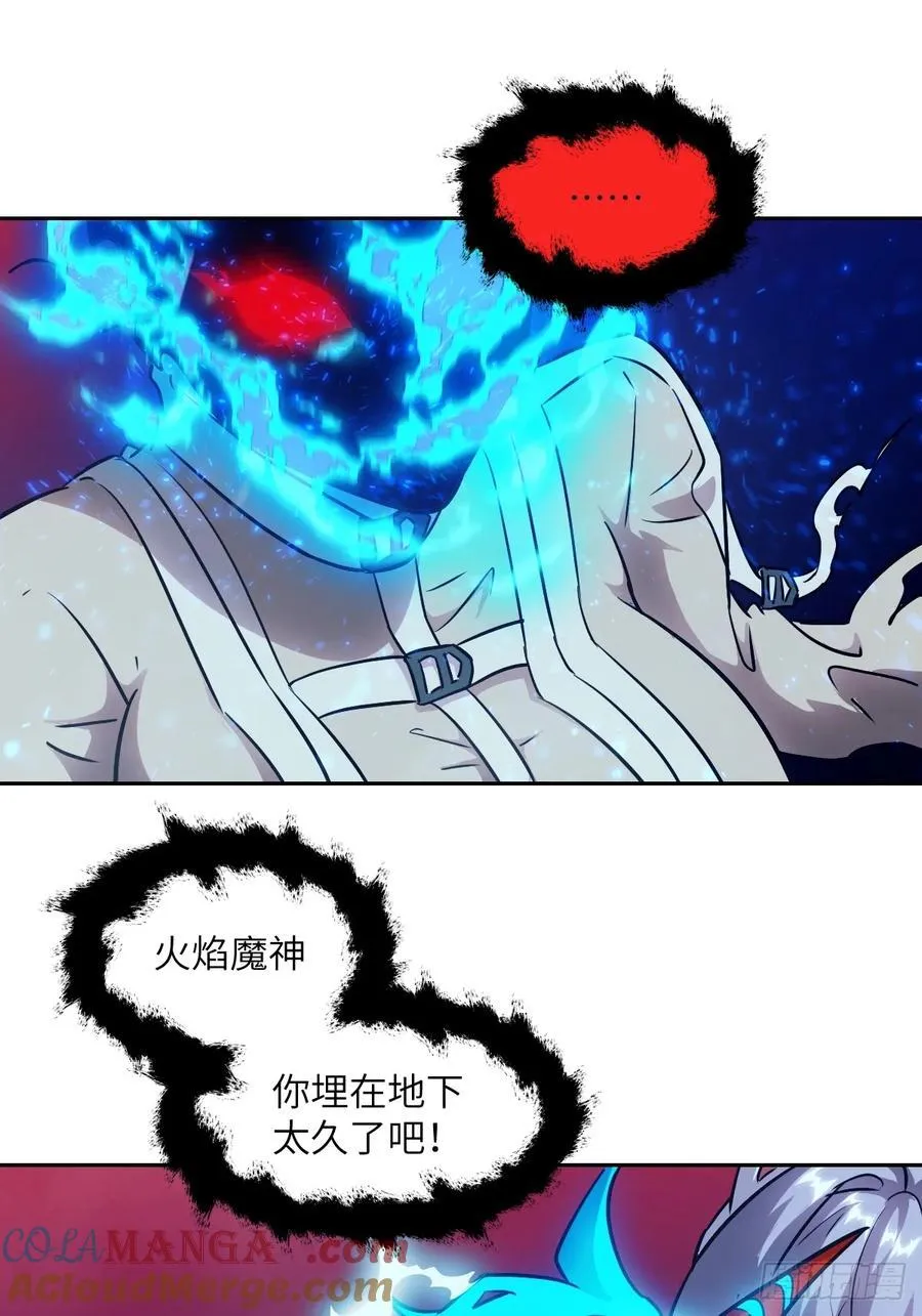 069只能救一个 第13页