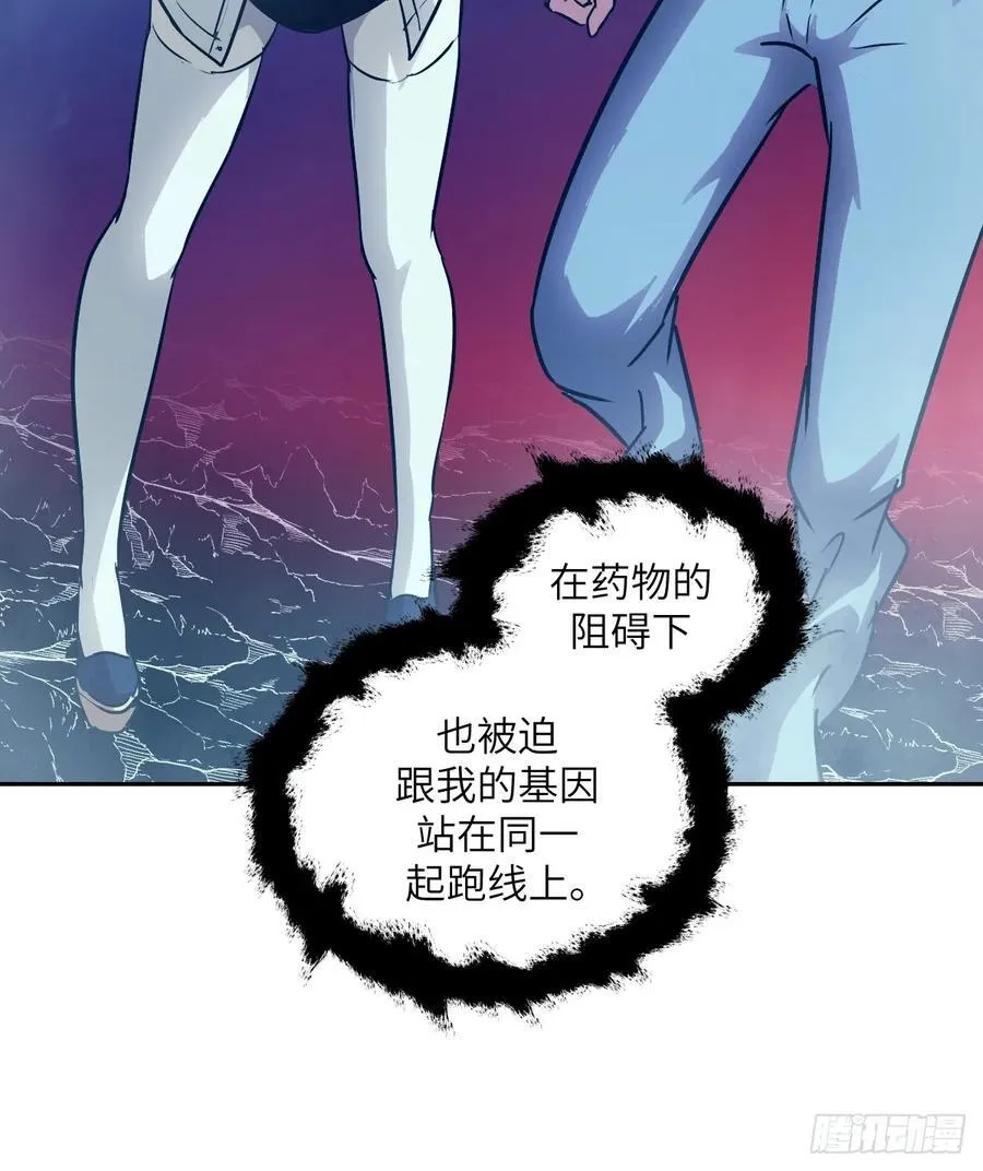 069只能救一个 第18页