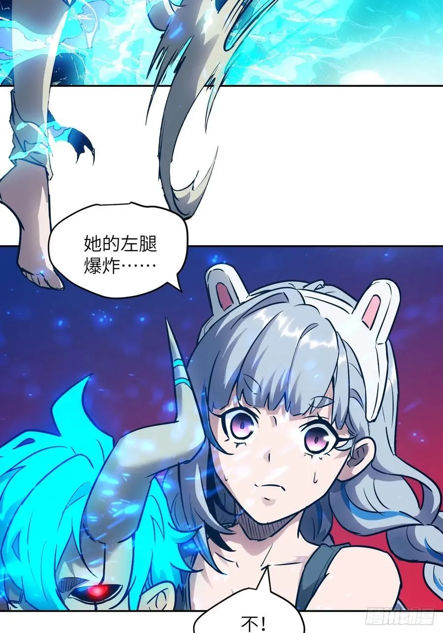 069只能救一个 第21页