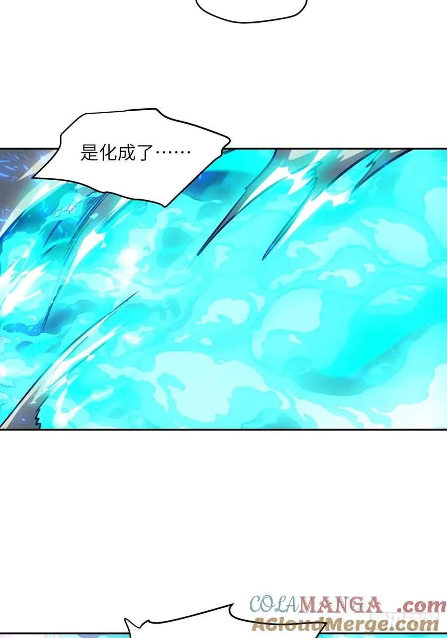 069只能救一个 第22页