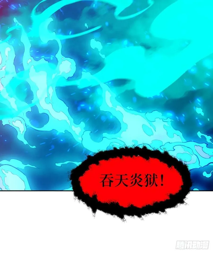 069只能救一个 第24页