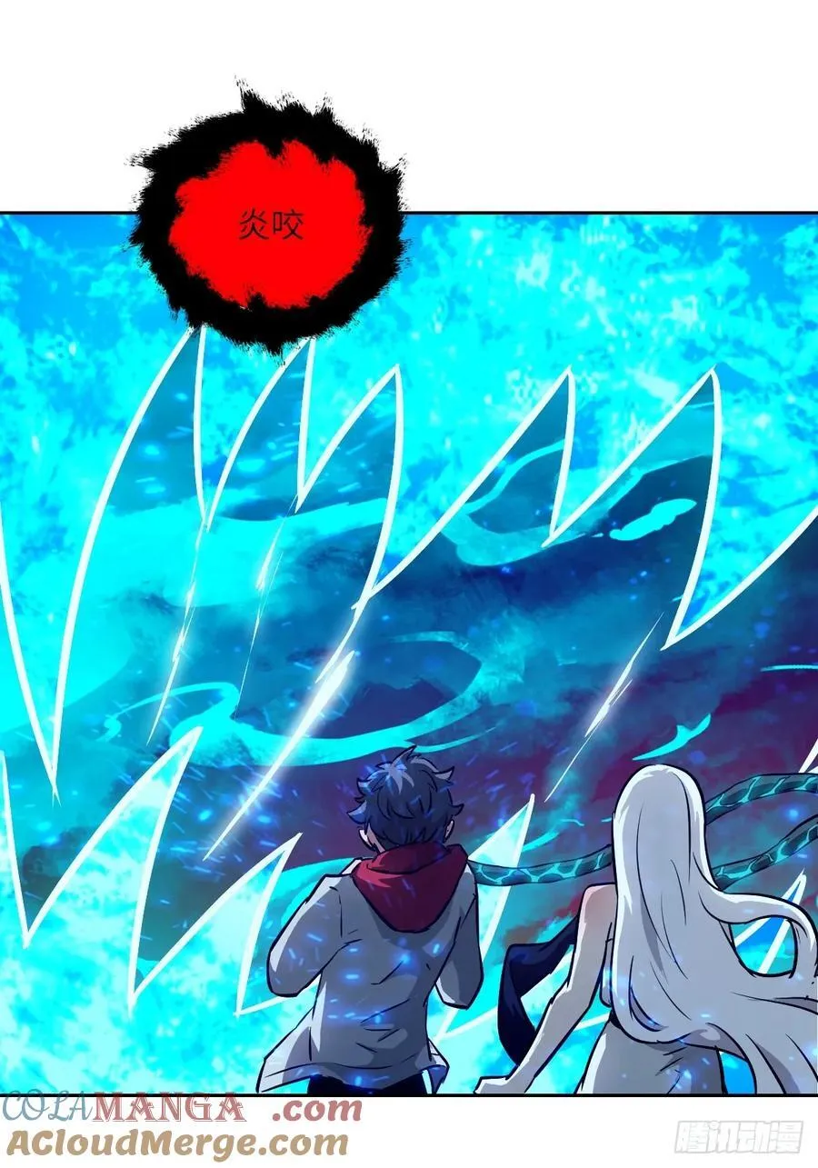 069只能救一个 第25页