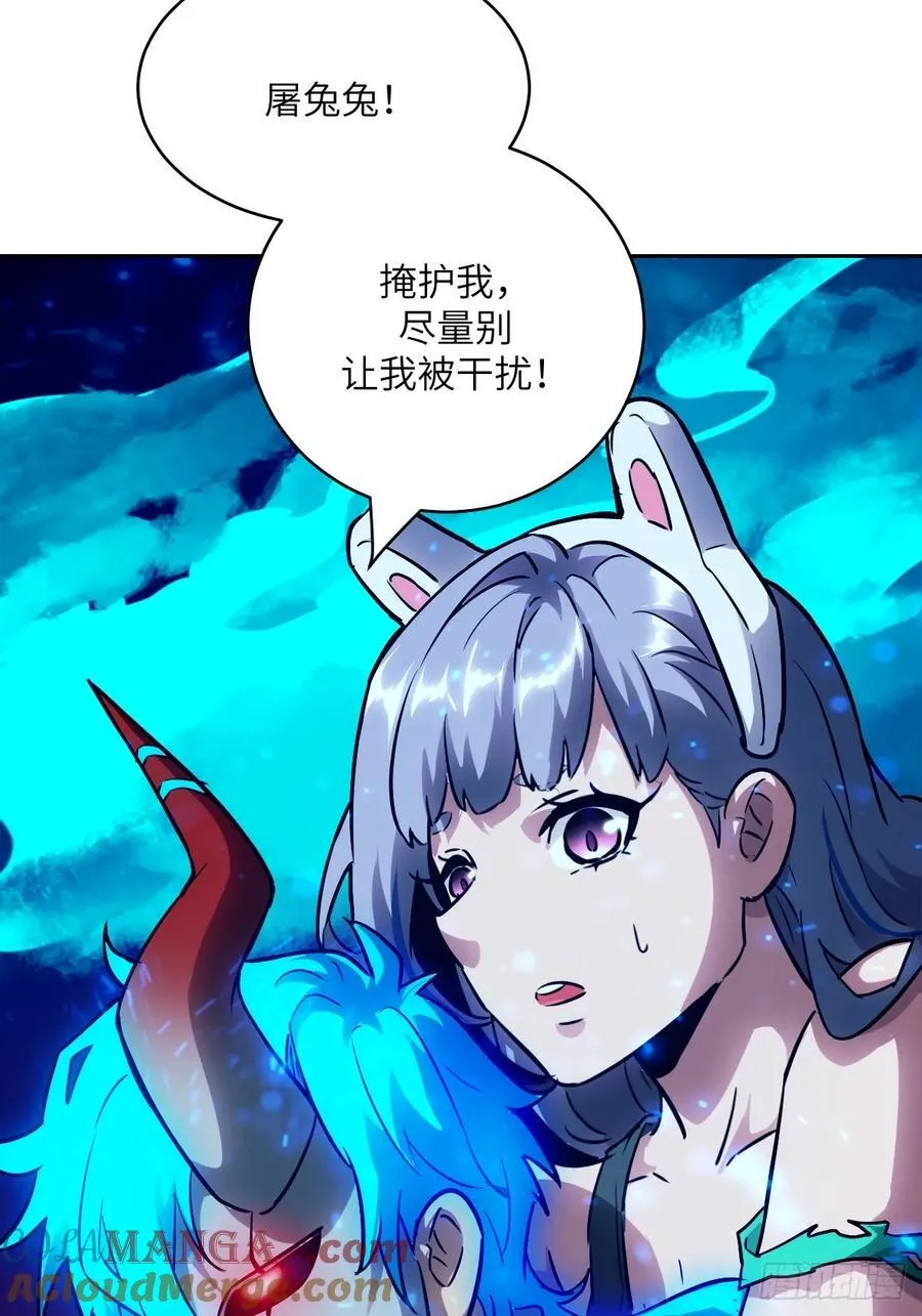 069只能救一个 第28页