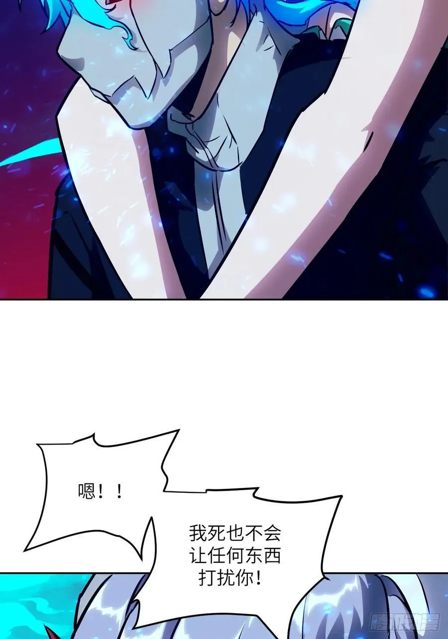 069只能救一个 第29页