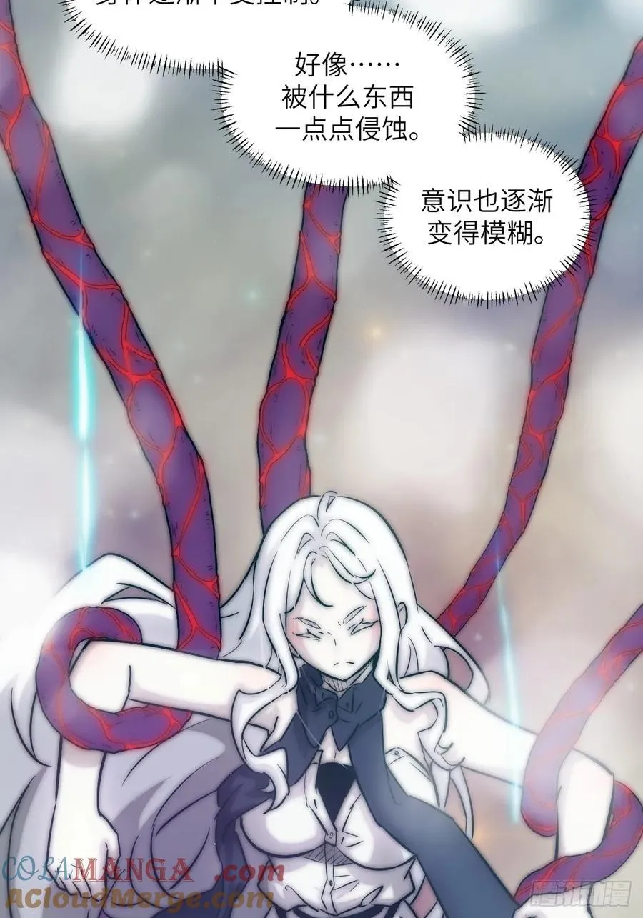 069只能救一个 第34页