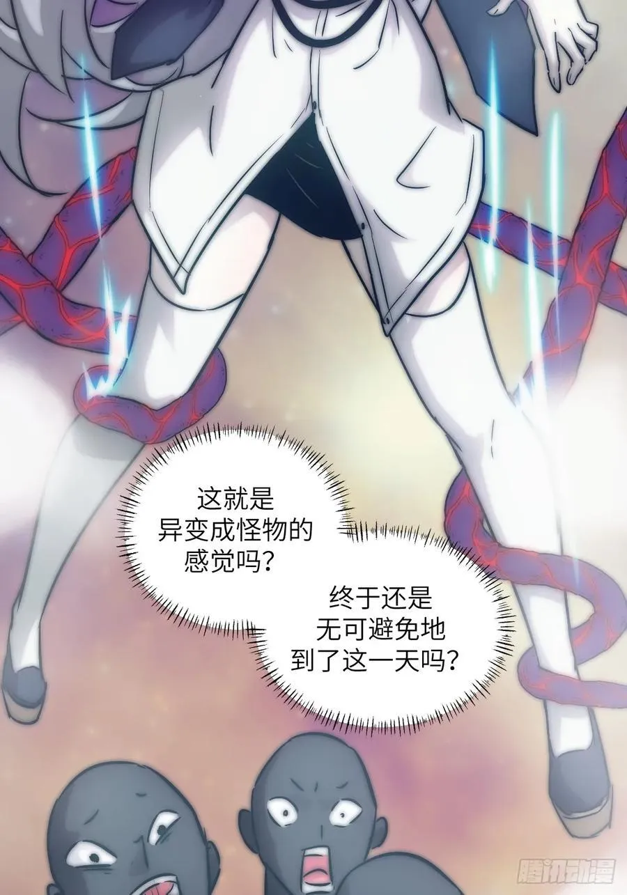 069只能救一个 第35页
