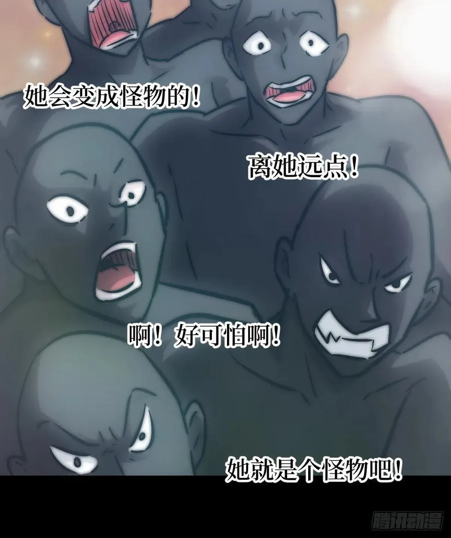 069只能救一个 第36页