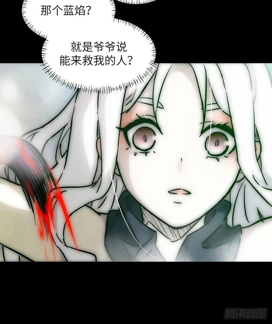 069只能救一个 第42页