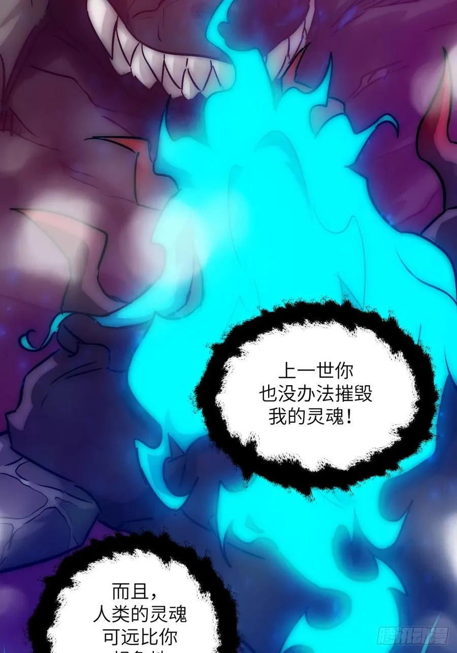 069只能救一个 第47页