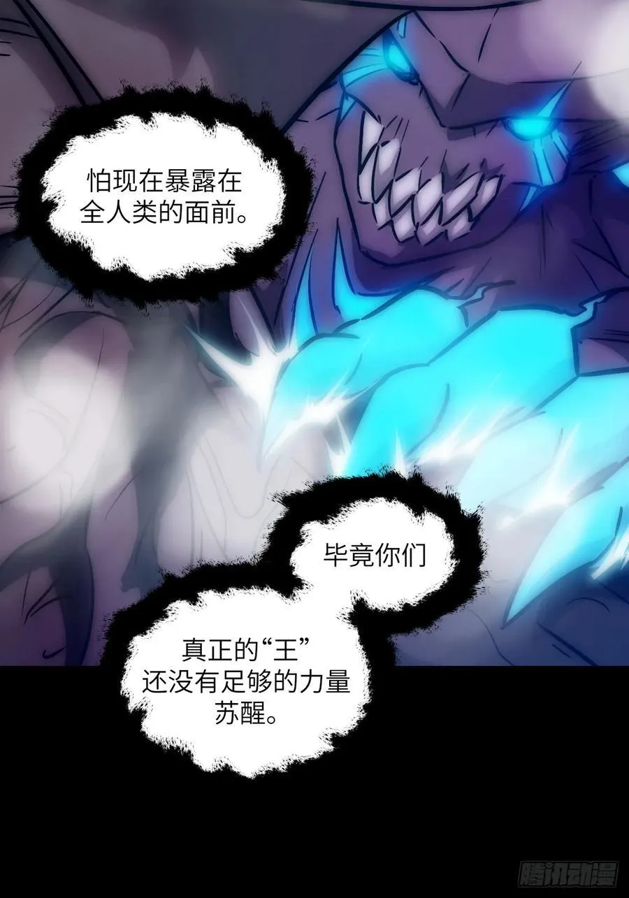 069只能救一个 第50页
