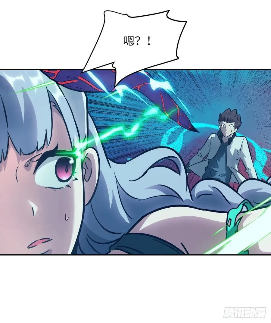069只能救一个 第66页