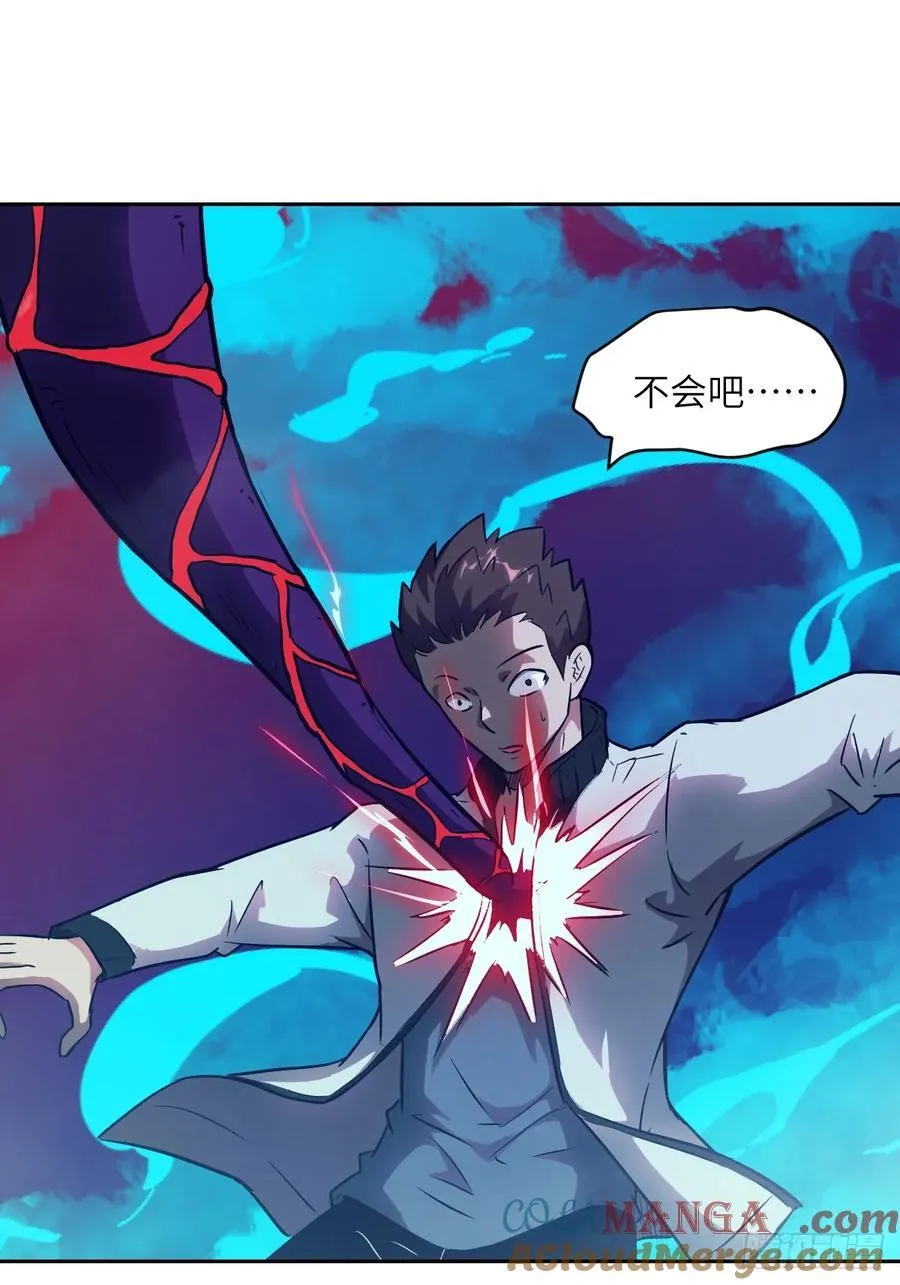 069只能救一个 第67页