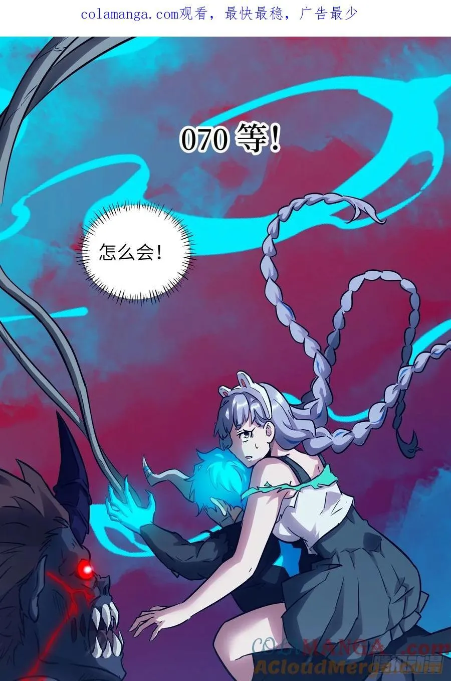070 等！ 第1页