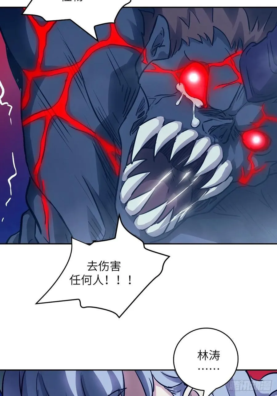 070 等！ 第3页